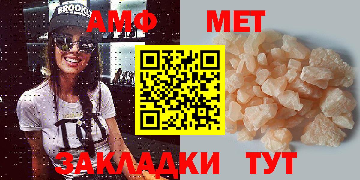 Амфетамин  shop состав  Зеленокумск  Amphetamine Розовый  Вход с VPN 