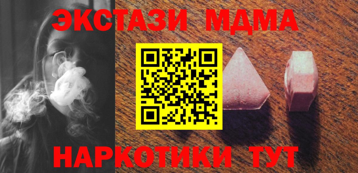 ЭКСТАЗИ  ЭКСТАЗИ louis Vuitton  купить наркотики цена  Вход с VPN  Зеленокумск  Ecstasy 300 mg 