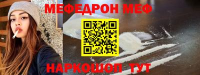 дживик Комсомольск-на-Амуре