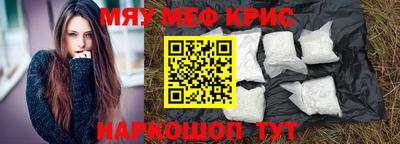 мефедрон VHQ Конаково