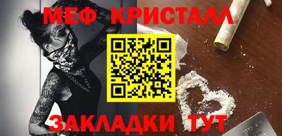 дживик Комсомольск-на-Амуре