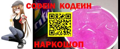 бутират Коммунар