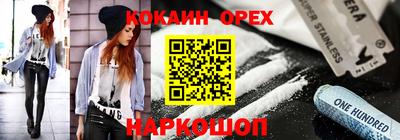 дживик Комсомольск-на-Амуре