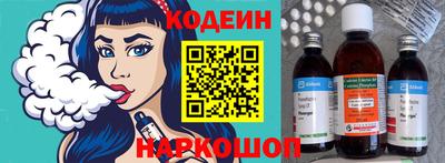 бутират Коммунар