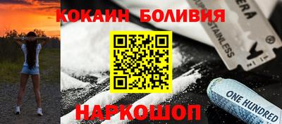 дживик Комсомольск-на-Амуре