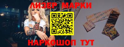 бутират Коммунар
