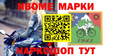 мефедрон VHQ Конаково