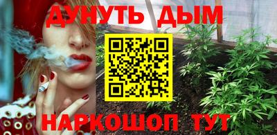 мефедрон VHQ Конаково