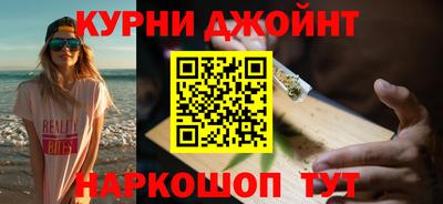 дживик Комсомольск-на-Амуре