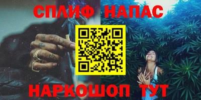 дживик Комсомольск-на-Амуре