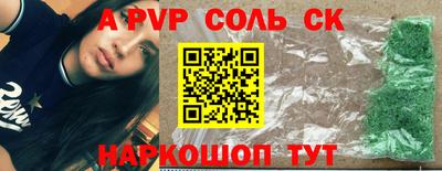 мефедрон VHQ Конаково