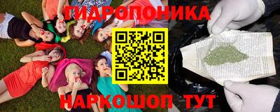 бутират Коммунар