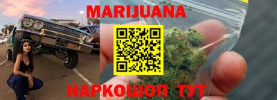 бутират Коммунар