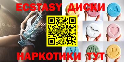 бутират Коммунар