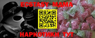 мефедрон VHQ Конаково