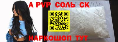 дживик Комсомольск-на-Амуре