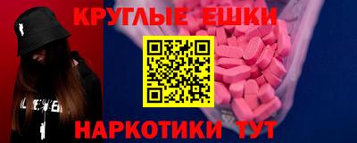 мефедрон VHQ Конаково