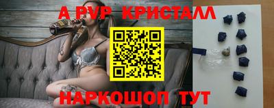 дживик Комсомольск-на-Амуре
