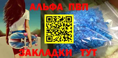 мефедрон VHQ Конаково