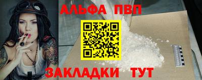 дживик Комсомольск-на-Амуре