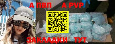 дживик Комсомольск-на-Амуре