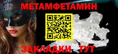 бутират Коммунар