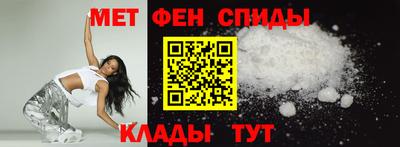 мефедрон VHQ Конаково
