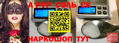 дживик Комсомольск-на-Амуре