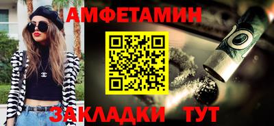 мефедрон VHQ Конаково