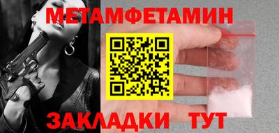 бутират Коммунар