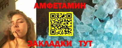 бутират Коммунар