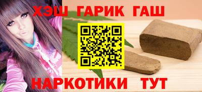 бутират Коммунар