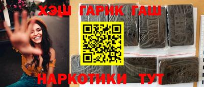 мефедрон VHQ Конаково