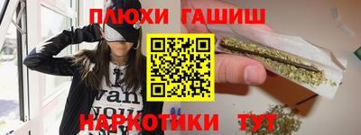 дживик Комсомольск-на-Амуре