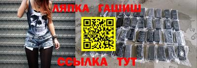 мефедрон VHQ Конаково