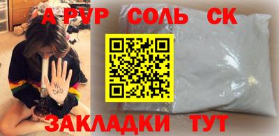 мефедрон VHQ Конаково