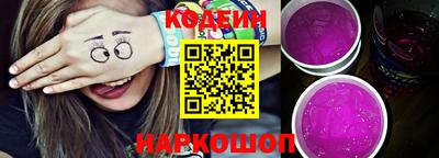 дживик Комсомольск-на-Амуре