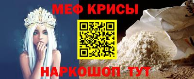 бутират Коммунар