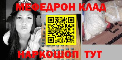 бутират Коммунар