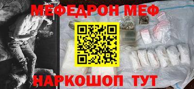 дживик Комсомольск-на-Амуре