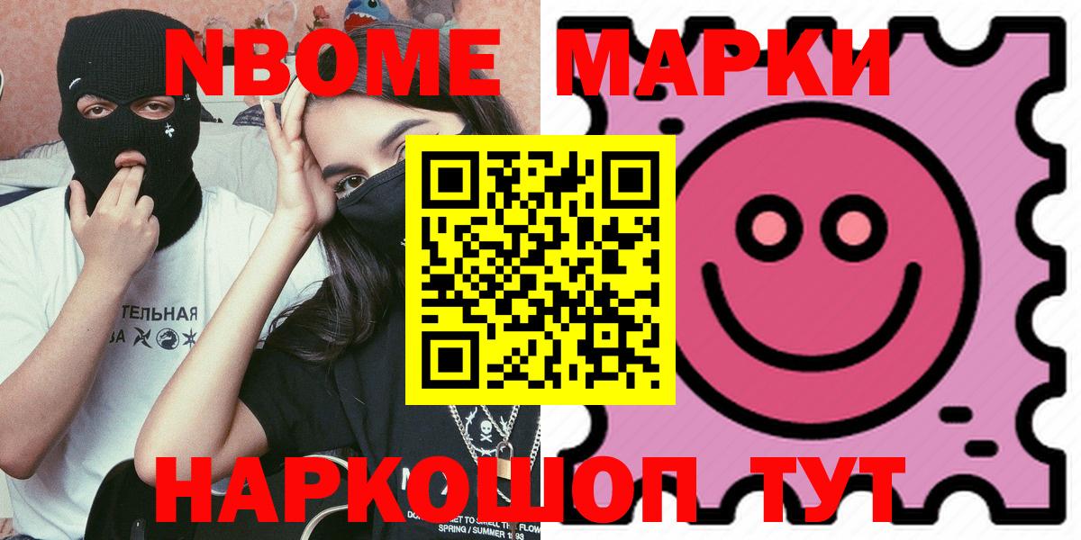 LSD-25 экстази ecstasy  Вход с VPN  Зеленокумск  LSD-25 экстази кислота 