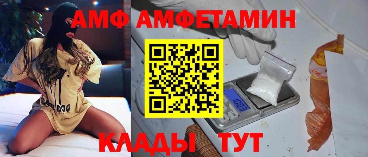 Зеленокумск  Первитин Methamphetamine  Вход с VPN  Первитин Methamphetamine 