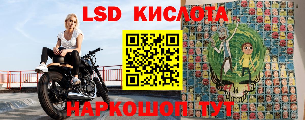 Марки N-bome 1500мкг  Вход с VPN  Зеленокумск 
