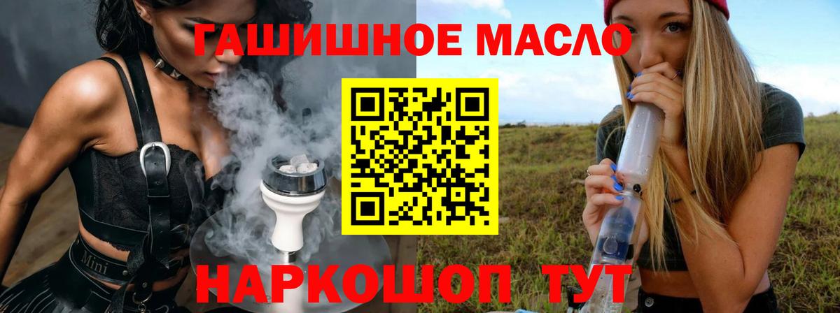 ТГК Wax  Дистиллят ТГК Wax  Вход с VPN  Зеленокумск 