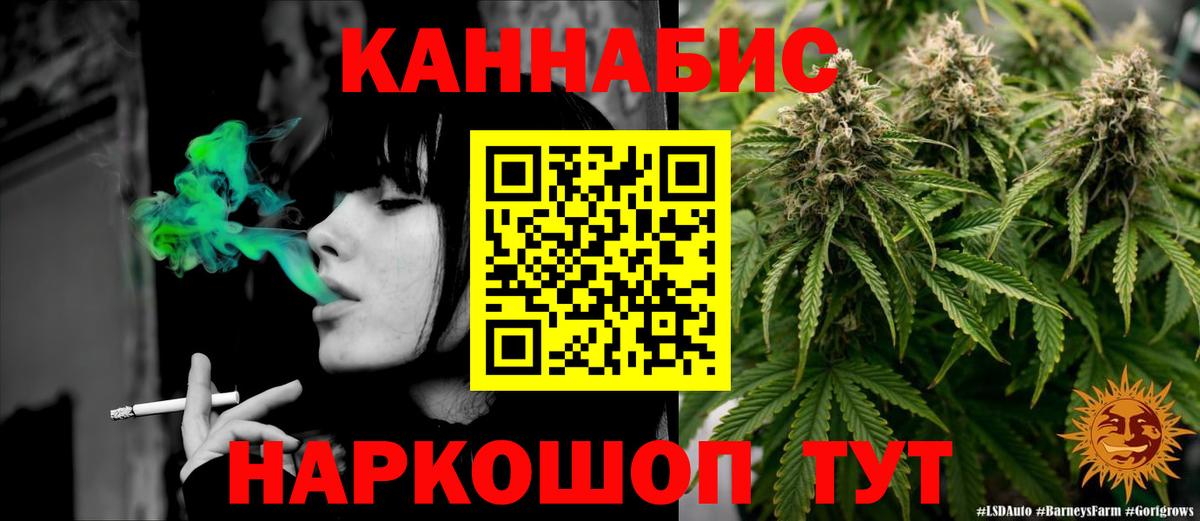 Канабис Bruce Banner  Шишки марихуана сатива  Зеленокумск  Каннабис семена  Вход с VPN  Шишки марихуана план 
