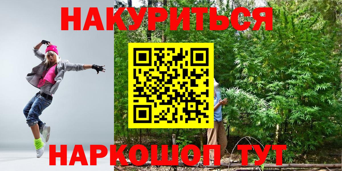 Марихуана конопля Зеленокумск